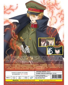 IWAMOTO-SENPAI NO SUISEN VOL.1-12 END